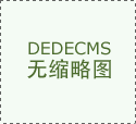 通过认知改革则解析、内容取技术落地的